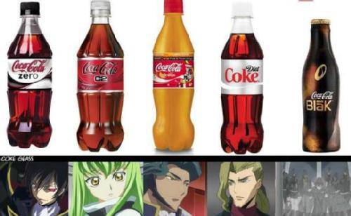 cokegeass.jpg